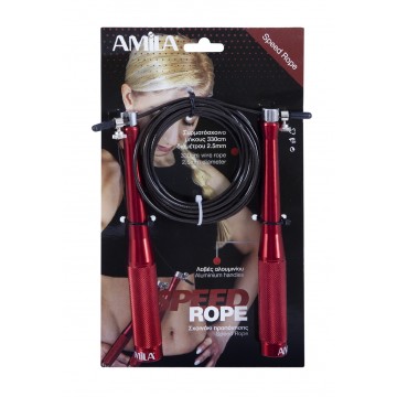 ΣΧΟΙΝΑΚΙ SPEED ROPE Αλουμινίου 44051 (AMILA)