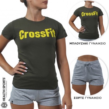 T-SHIRT CROSSFIT Χακί Με Κίτρινο 23073 (H&S)