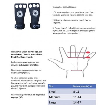 HAWK 3 Holes Grip 31032 (Wodproof)