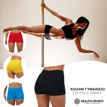 ΚΟΛΑΝ ΓΥΝΑΙΚΕΙΟ POLE DANCE Λευκό 24059 (H&S)