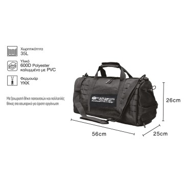 ΤΣΑΝΤΑ ΓΥΜΝΑΣΤΗΡΙΟΥ 35L TACTICAL 26065 Μαύρο (H&S)