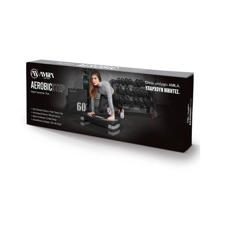 STEP AEROBIC 2 ΕΠΙΠΕΔΩΝ ΜΑΥΡΟ/ΓΚΡΙ 44027 (AMILA)