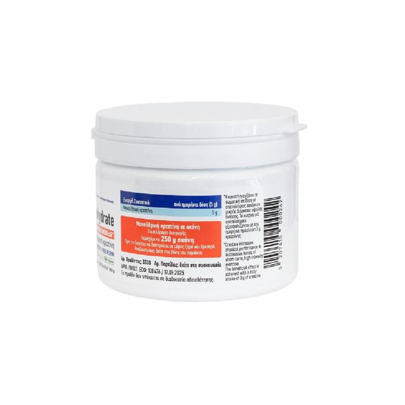 Creatine Monohydrate 250gr (VIOGENESIS)